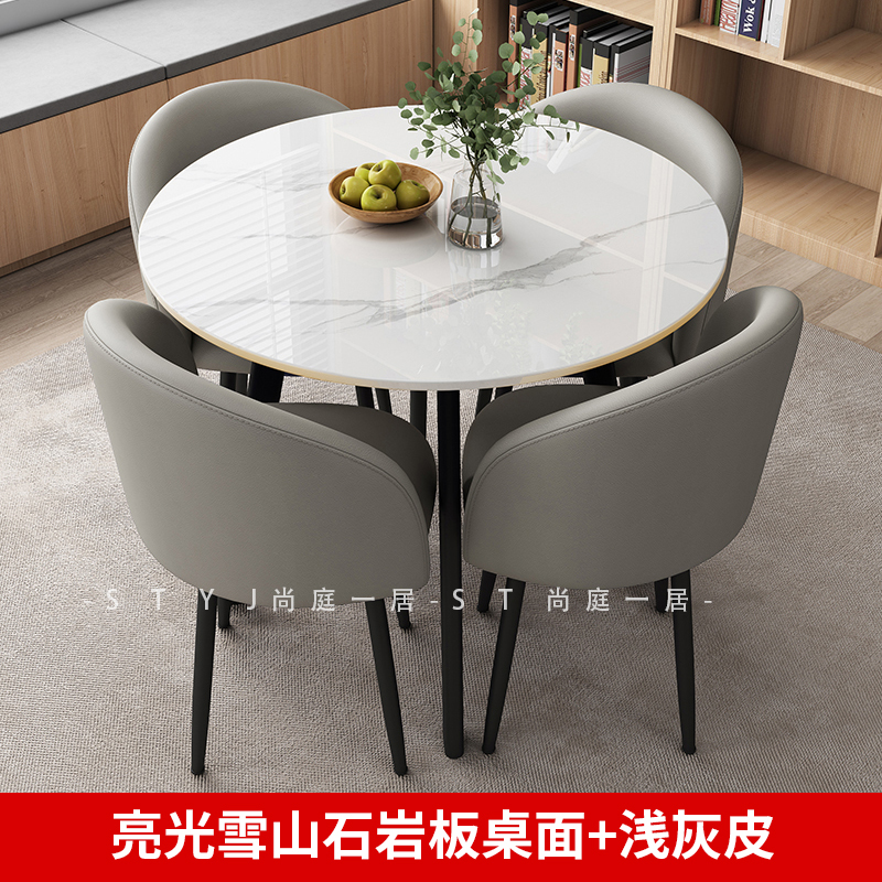 Lastra di pietra lucida da 80 cm + 4 sedie, pelle grigio chiaro