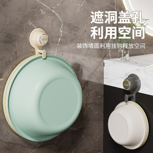 Wall Mounted Sink Hook Round Adhesive Punch Free <b>Storage</b> <b>Rack</b> <b>For</b> Bathroom <b>Kitchen</b> Organization Cream Gunmetal Gray Bright White - Product Image 1