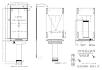 Module d'affichage LCD TFT vertical 5 pouces 480x854 avec interface MCU 40 broches 12 heures OTM8009A 300 nits pour contrôle de maison intelligente