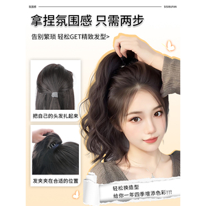 Sisibupan Perruque queue de cheval pour femme, à clipser, en fil résistant à haute température, style tressé long et volumineux naturel, style 2 - Product Image 1