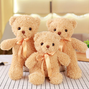 Peluche Orsetto <span class=keywords><strong>Mini</strong></span> Senza Imbottitura, Pelle di Orsetto Vuota per Regalo di Compleanno - Vendita all'Ingrosso - Product Image 4
