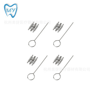 อุปกรณ์ขยายฟันแบบแมนนวล Alice Fixed Arch Expander ทำจากสแตนเลส - Product Image 1