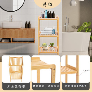 Three Tier Bamboo Bathroom Shelf 31 In H 15 In W <b>13</b> In D Standing Storage Rack For Bathroom Bedroom Living <b>Room</b> - Product Image 4