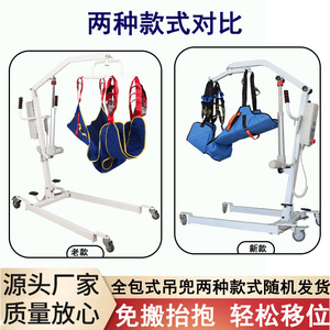 Electric Patient Transfer <b>Machine</b> With Lifting Pocket For Home Use Health <b>Massage</b> Equipment Class Ii Steel Pipe Plug In Version - Product Image 5