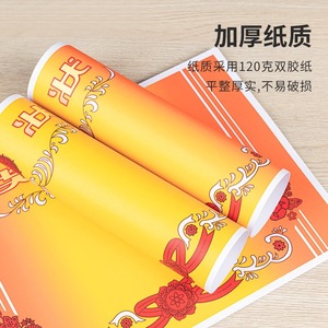 Papier pour certificat de récompense Deli, 12K, ensemble de 50 pièces, pour les élèves du primaire et du secondaire, modèle vierge de certificat d'honneur - Product Image 2