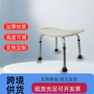 Sitz Bath <b>Stool</b> Aluminum Alloy Adjustable Height For Elderly And Pregnant Women <b>Bathroom</b> Safety Equipment - Product Image 5