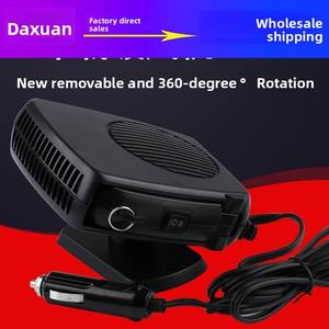 Chauffage de <span class=keywords><strong>voiture</strong></span> ABS double tension 12V/24V - 150W Dégivrage et désembuage rapides pour camions et véhicules - Product Image 2