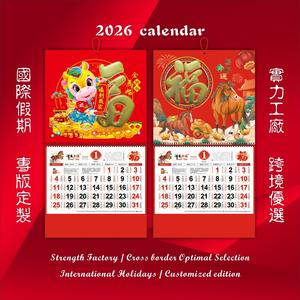 Calendario de Pared con el Carácter <span class=keywords><strong>Fu</strong></span> del Año Nuevo Chino 2026, Calendario Lunar Personalizado al por Mayor para Escritorio y Pared - Product Image 5