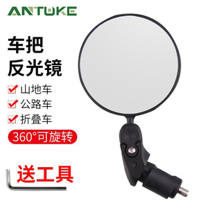 Espejo retrovisor para bicicleta, soporte de manillar ajustable, convexo, plegable, de 14Cm, para bicicletas de montaña y carretera, color negro - Product Image 3