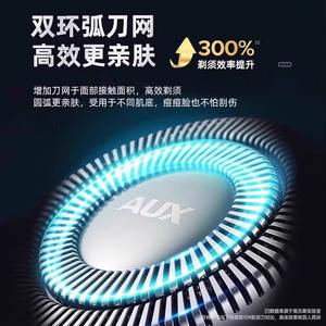 AUX Mini 3 en 1 Recortador de vello nasal Space Silver 14000 Rpm Carga USB portátil para hombres - Product Image 6