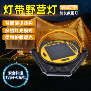 Camping Led <b>Light</b> <b>Wall</b> Mount 25000 Hours Lifespan Waterproof Portable Outdoor Tent Lighting - Product Image 4