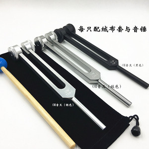 Diapason en alliage d'aluminium 136,1 Hz, diapason OM livré avec un sac en velours et un marteau de réglage, un instrument de méditation pour - Product Image 1
