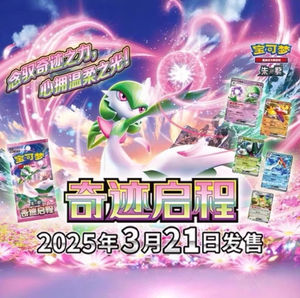 YY chino al por mayor <span class=keywords><strong>Anime</strong></span> Cards 151 Tcg <span class=keywords><strong>Card</strong></span> Preventa Poke-moned 15 Box 20 Box Original Pokemoned 151 TCG Cards Apertura - Product Image 5