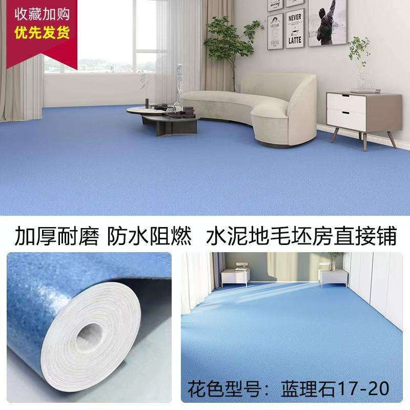 Jin gang ge 17-20-marbre bleu