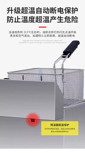 Freidora de aceite comercial eléctrica para papas fritas, alitas de pollo, de acero inoxidable, con tanque simple o doble, para restaurante. - Product Image 3