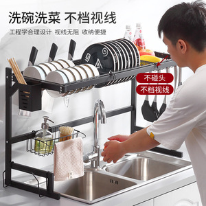 Estante de Almacenamiento de Cocina de Acero Inoxidable, Escurridor de Platos, Soporte para Cuchillos y Palillos, Organizador de Fregadero, Diseño Multifuncional - Product Image 3