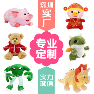 Jouets en peluche super doux personnalisés, mascottes d'entreprise, cadeaux d'ours, figurines de dessins animés d'anime, baleine, lion polaire, chien, coton pp - Product Image 5