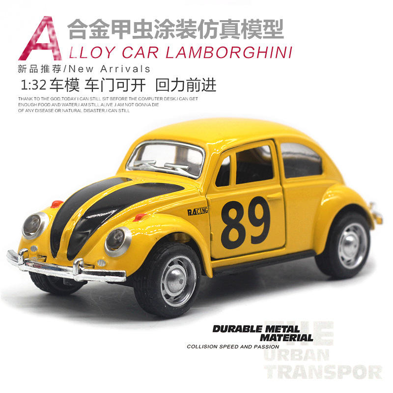 โมเดลทาสีเหลือง