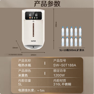 Bouilloire électrique intelligente Supor 5L avec contrôle numérique de la température et écran LED pour la maison et le bureau - Product Image 4