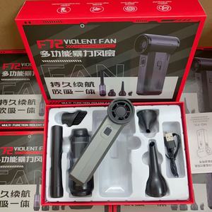 F72 Violent Fan Multi Function Handheld <b>Blower</b> Vacuum USB Charging 45-60min Runtime For Hair Dryer <b>Car</b> Snow <b>Blower</b> - Product Image 2