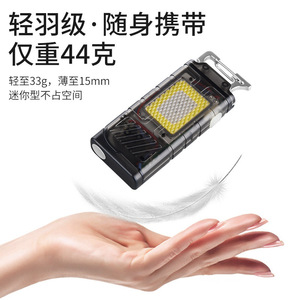 Multifunctional Ultra Bright <b>Led</b> Keychain <b>Light</b> Portable Flashlight Rechargeable Arc Lighter Outdoor Use - Product Image 5