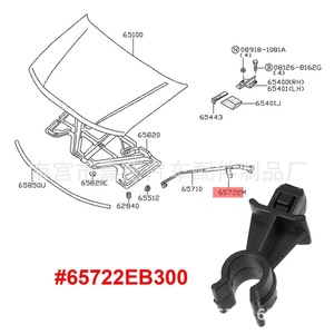 Nissan Qashqai Hood Support <b>Rod</b> Clip 657732J000 <b>Plastic</b> Nylon Pole Seat For Repair Replacement - Product Image 4