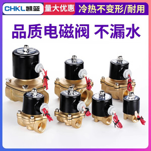 Vanne solénoïde 1/2 pouce pour eau, normalement fermée, à commande électronique avec bobine étanche pour l'automatisation des conduites - Product Image 5