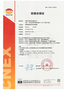 חיישן תזוזה מגנטוסטריקטיבי איכותי MIRAN MTL2 חיישן מיקום לינארי להתאמת גשרים - Product Image 6