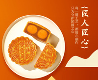 Guangzhou Restaurant gâteaux de lune cantonais pâte de graines de lotus rouge double jaune d'oeuf festival de la mi-automne gâteaux de lune traditionnels cuits au four