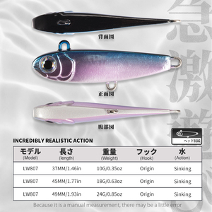 <span class=keywords><strong>Leurre</strong></span> vibrant <span class=keywords><strong>Finesse</strong></span> pour Perche et Seabass, 37-49mm, VIB métallique coulant, 10g 18g 24g, OEM personnalisé - Product Image 2