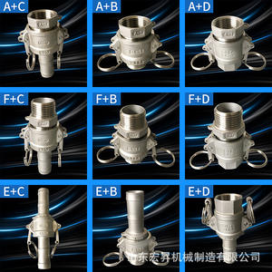 Acoplamiento rápido hidráulico de acero inoxidable Hongsheng 304 12dn15 tipo palanca para manguera metálica de agua, aceite y vapor - Product Image 2