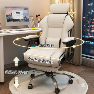 Silla Gamer con Altura Ajustable, Relleno de Espuma, Giratoria, para Oficina, Estudio, Hogar, Dormitorio, Espacio Comercial - Product Image 3
