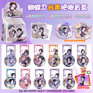 Lot de 10 badges/broches en alliage anime 75MM, assortiment Jojo <span class=keywords><strong>Kimetsu</strong></span> <span class=keywords><strong>No</strong></span> <span class=keywords><strong>Yaiba</strong></span> Frieren JJK Luffy Goku, boîte mystère - Product Image 4