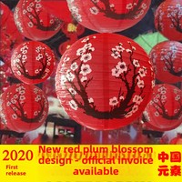 Lanternes en papier DIY pour le Festival des Lanternes, le Festival de la Mi-Automne, le Festival du Printemps - Lustres traditionnels chinois, fleurs de prunier anciennes