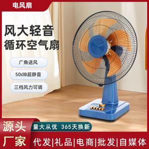 Ventilador de Mesa Diamond de 16 Pulgadas, Tres Velocidades Ajustables, Eléctrico, con Modo de Reposo, para Dormitorio Estudiantil - Product Image 6