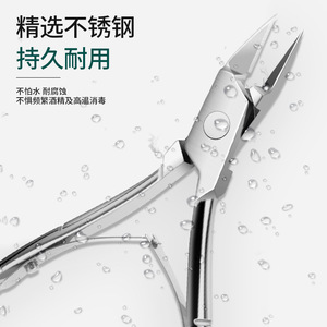 Alicates para cutículas Paie de acero inoxidable, herramienta profesional para el cuidado de las uñas para manicura - Product Image 4