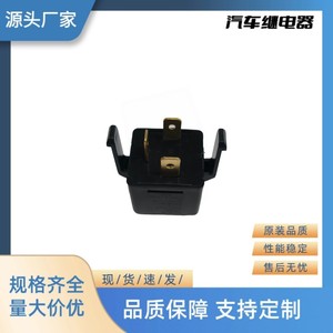 <b>Auto</b> Flasher <b>Relay</b> 95550-2G000 12V 3P For Car Turn Signal Replacement - Product Image 4
