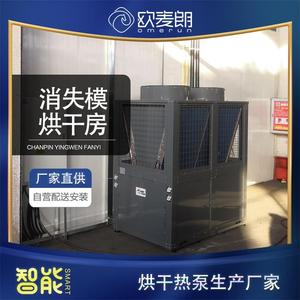 เครื่องอบแห้งแบบปั๊มความร้อนสำหรับแม่พิมพ์โฟมหล่อแบบแห้ง 380V ประหยัดพลังงาน รับประกัน 2 ปี ทำงานเงียบ ผลิตที่ซูโจว - Product Image 5