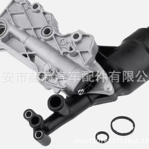 Enfriador de Aceite del Motor Hh 6511801210 para Mercedes Benz 651 Europe Van, Pieza de Repuesto - Product Image 4