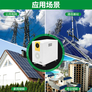 Venta al por mayor para comercio exterior: Sistema híbrido de generación de energía solar eléctrica de 32 grados con batería de litio fotovoltaica para el hogar y WiFi 13684972 - Product Image 5