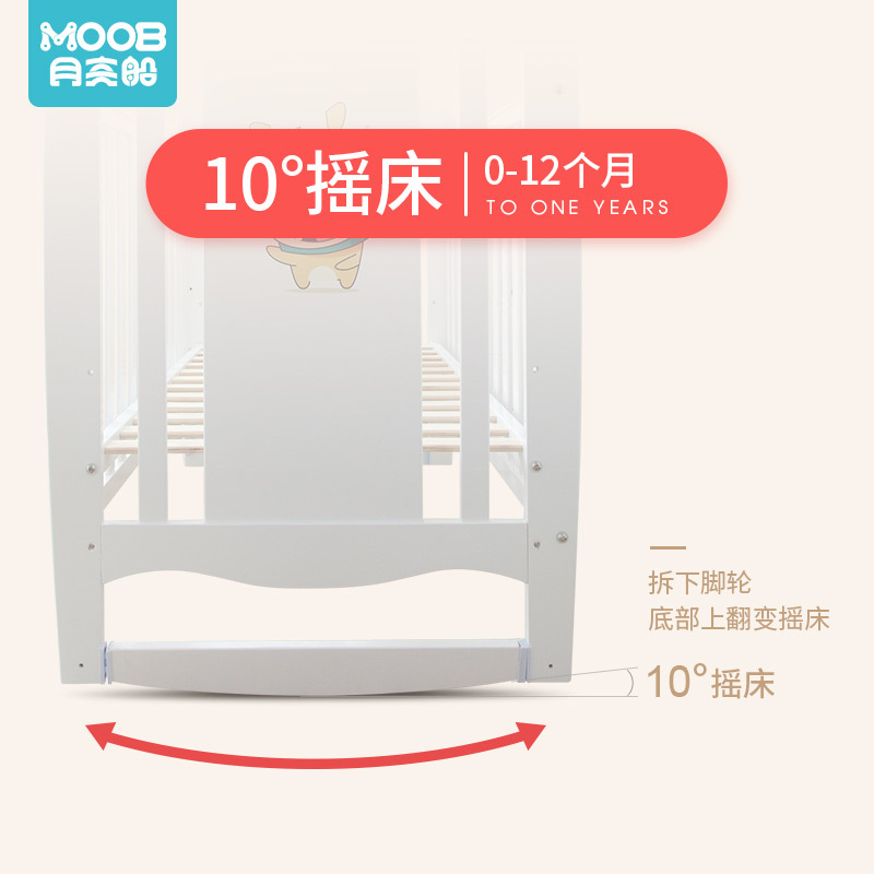 Modern European Wooden Baby Crib – Multi-Function Convertible Cot - View 5
