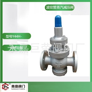 Vanne de réduction de pression Minami High School Y44H DN50 16, type de tuyau ondulé unidirectionnel, joint rigide, norme nationale - Product Image 3