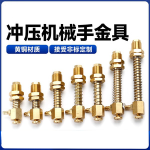 Accessoires pour robot de presse à poinçonner, support de ventouse en cuivre M14 1.5, pièces d'automatisation industrielle - Product Image 5