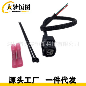 Kit de Reparación de Conector de Cable de Inyector de Combustible para Honda Pioneer 1000 SXS1000, Conector de Plástico Negro - Product Image 1