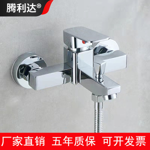 Grifo de Ducha de Cuatro Vías con 3 Manijas, Válvula de Cerámica de Aleación de Zinc, Mezclador para Bañera - Product Image 2