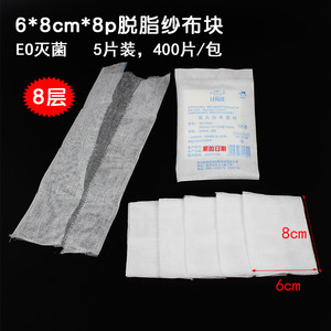 Apósito de gasa Alliance Medical 6x8cm, 8 capas, estéril, desechable, quirúrgico, paquete de 5 unidades - Product Image 4