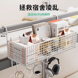 Panier suspendu de chevet Jilai blanc, grand modèle, avec crochets, pour lits superposés de dortoirs et étudiants universitaires - Product Image 3