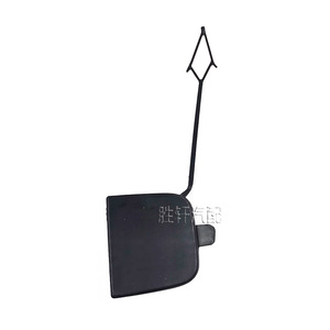 Cubierta de Protección para Gancho de Remolque Trasero para Volkswagen Passat 2011-2015, Material ABS - Product Image 3