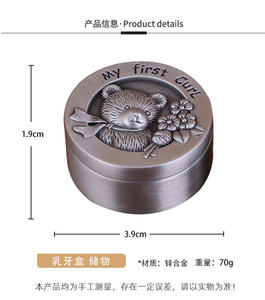 Première <span class=keywords><strong>Dent</strong></span> Vintage <span class=keywords><strong>Bijoux</strong></span> Cas Artisanat Cadeau Ornement <span class=keywords><strong>Lait</strong></span> <span class=keywords><strong>Dent</strong></span> Boîte En Métal Bébé Dents Collection Boîte - Product Image 6