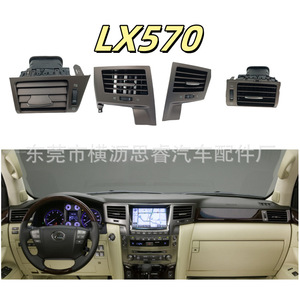 Panel de Ventilación de Aire para Lexus LX570 70082AA, Cubierta de Ventilación de Plástico para el Tablero, Compatible con Lexus LX450 LX460 LX570 - Product Image 1